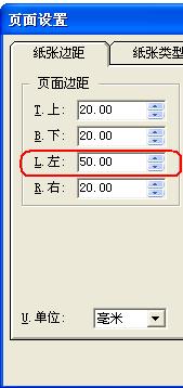 WPS文字怎么制作標(biāo)準(zhǔn)一體機試卷模板   三聯(lián)