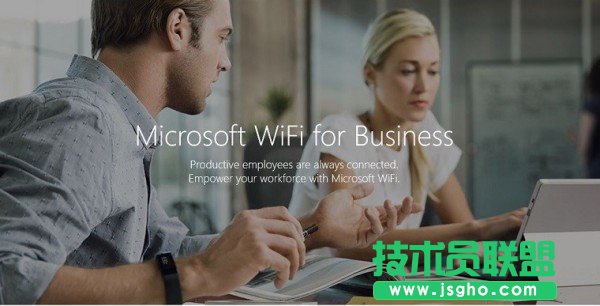 Microsoft WiFi與Skype WiFi有什么不同？