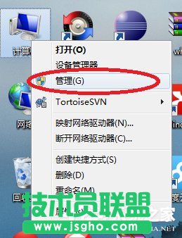 Win7使用命令行啟動(dòng)和停止Windows服務(wù)程序的方法