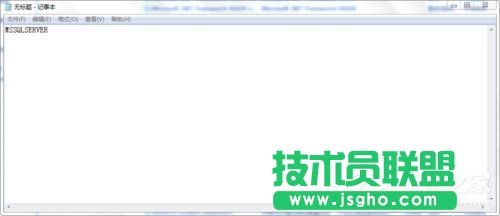 Win7使用命令行啟動(dòng)和停止Windows服務(wù)程序的方法