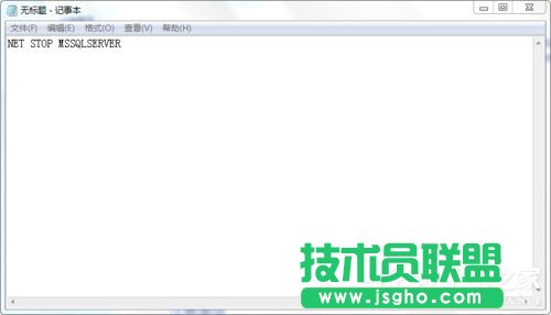 Win7使用命令行啟動(dòng)和停止Windows服務(wù)程序的方法