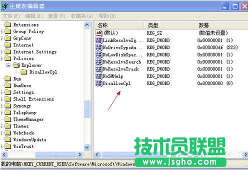 打不開(kāi)WinXP控制面板添加刪除程序用什么方法來(lái)處理？(2)