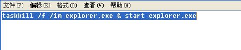 打不開(kāi)WinXP控制面板添加刪除程序用什么方法來(lái)處理？(3)