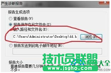 Win7系統(tǒng)調(diào)制解調(diào)器錯(cuò)誤怎么辦？