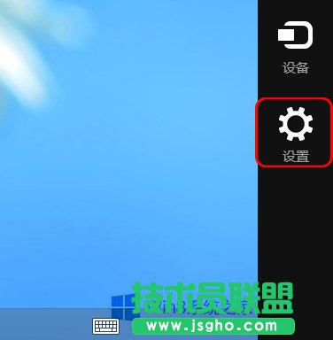 Win8還原出廠設(shè)置的操作方法