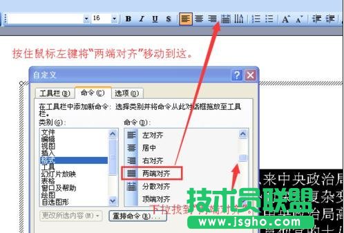 ppt文本框中的文字怎么編輯 ppt文本框文字編輯技巧