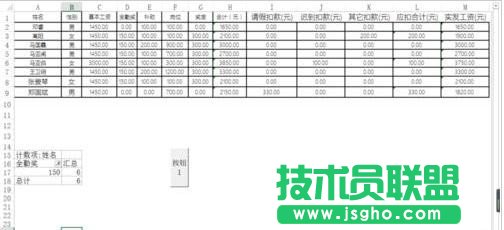 excel如何隱藏所有工作表 三聯