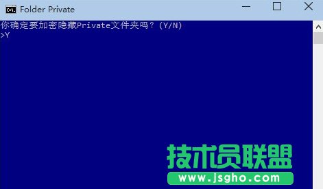 Win8.1系統(tǒng)怎么使用自帶功能給文件夾加密并隱藏