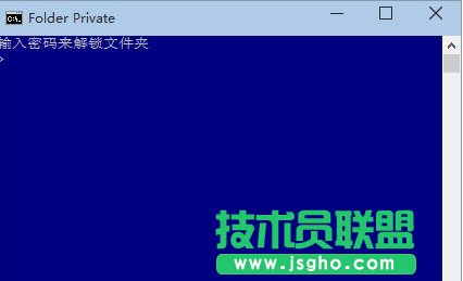 Win8.1系統(tǒng)怎么使用自帶功能給文件夾加密并隱藏