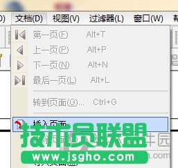 福昕PDF閱讀器怎么合并PDF 三聯(lián)