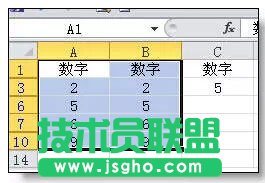 excel數(shù)據(jù)核對(duì)新方法