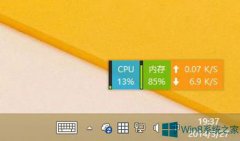 Win8.1關(guān)閉OneDrive同步服務(wù)的兩個(gè)技巧