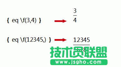 WPS文字怎么錄入數(shù)學(xué)公式？  三聯(lián)