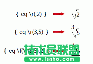 WPS文字快速錄入一般數(shù)學(xué)公式教程