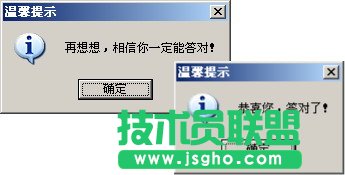 WPS文字用控件工具箱制作小測驗試卷教程