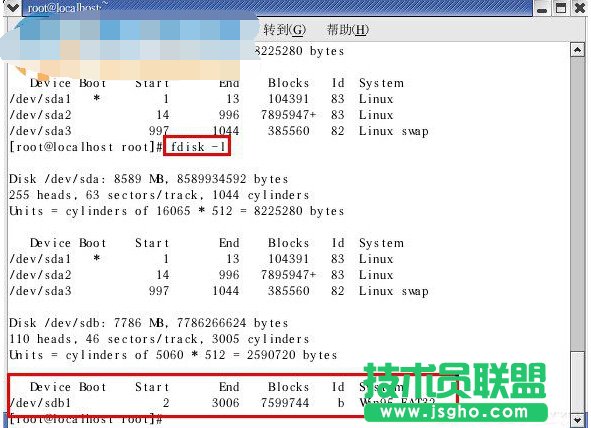 Linux外接設(shè)備