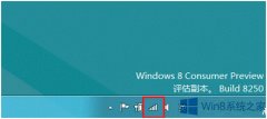 Win8查看WiFi流量使用情況的方法