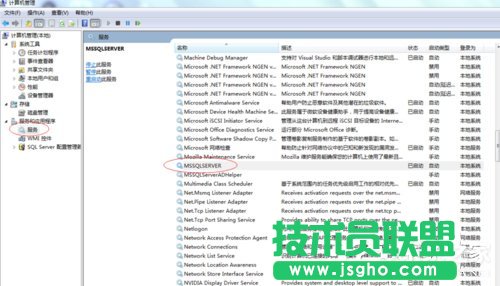 Win7使用命令行啟動(dòng)和停止Windows服務(wù)程序的方法