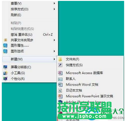 win7打開安全管家彈出免費(fèi)升級(jí)win10的窗口   三聯(lián)