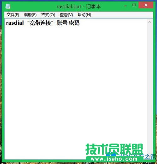 Windows8.1寬帶連接出現(xiàn)錯(cuò)誤651如何解決