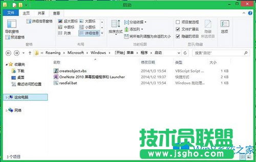 Windows8.1寬帶連接出現(xiàn)錯(cuò)誤651如何解決