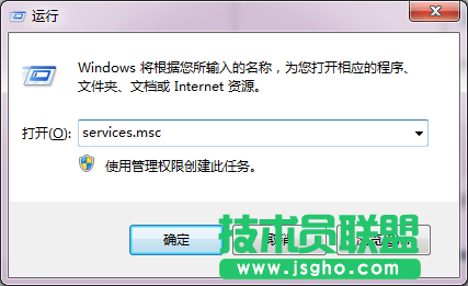 win7如何關(guān)閉windows安全警報(bào) 三聯(lián)