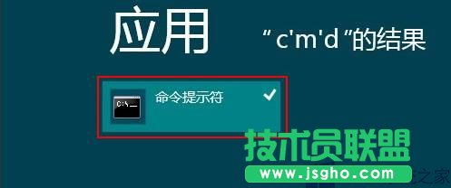 Windows8應(yīng)用閃退該怎么辦？