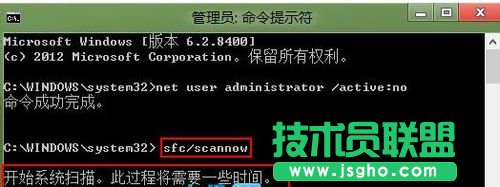 Windows8應(yīng)用閃退該怎么辦？