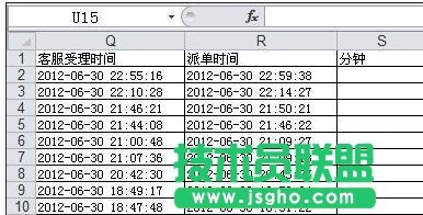 excel如何計算時間間隔 三聯(lián)