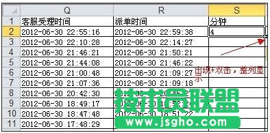 excel如何計算時間間隔