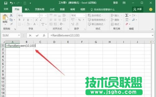 Excel2016如何生成隨機數(shù)字步驟