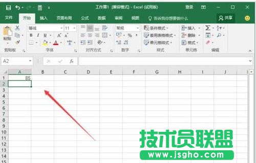 Excel2016如何生成隨機數(shù)字步驟