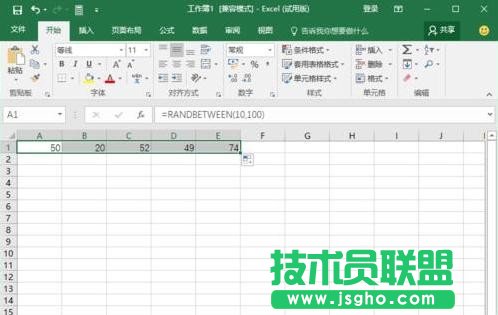 Excel2016如何生成隨機數(shù)字步驟