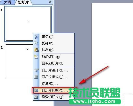 PPT不能播放下一頁幻燈片怎么辦 三聯(lián)