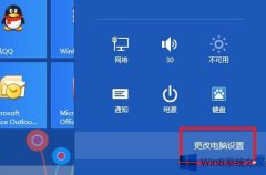 Win8同步IE瀏覽器收藏夾的小妙招