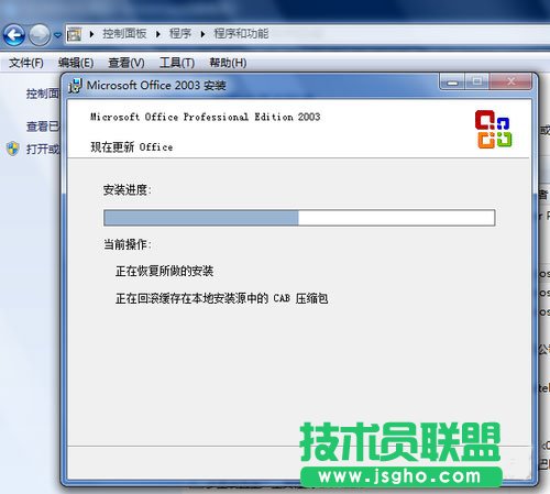 win7系統(tǒng)excel打不開怎么辦？