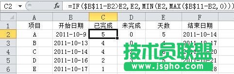 excel如何制作橫道圖 三聯(lián)