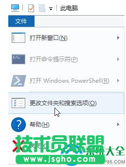 win10 按alt+tab無(wú)法切換到桌面怎么辦？   三聯(lián)