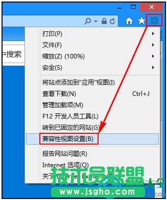 win7系統(tǒng)怎樣開(kāi)啟IE11瀏覽器兼容模式？   三聯(lián)