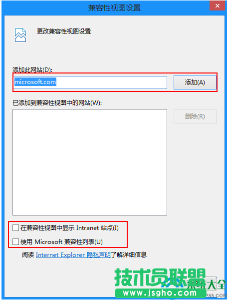 win7開(kāi)啟IE11瀏覽器兼容模式的方法