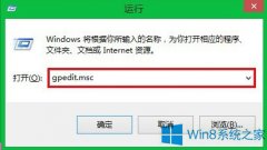 Win8.1系統(tǒng)IE11兼容性問題怎么解決？