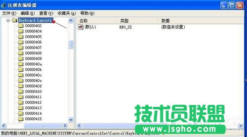 如何解決WinXP檢測到不兼容的鍵盤驅(qū)動程序的方法(2)