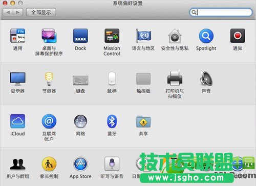 mac創(chuàng)建wifi熱點方法：蘋果mac設(shè)置無線網(wǎng)絡(luò)wifi共享步驟1