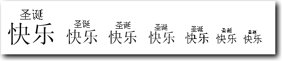 WPS文字使用拼音指南輕松造字教程