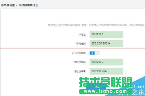 無線路由器怎么接收無線信號后再發(fā)送？