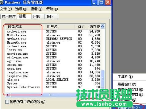 ppt怎么解決無(wú)法輸入中文