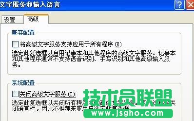 ppt怎么解決無法輸入中文