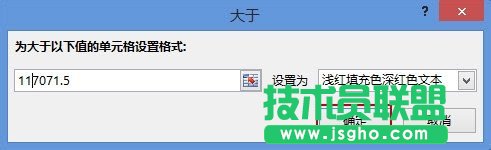 Excel2013如何實現(xiàn)數(shù)據(jù)的快速分析