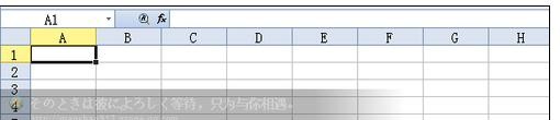 wps如何設(shè)置打印表頭 三聯(lián)