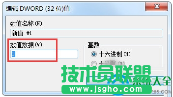 Win7系統(tǒng)無法將文件存放在桌面上怎么辦？